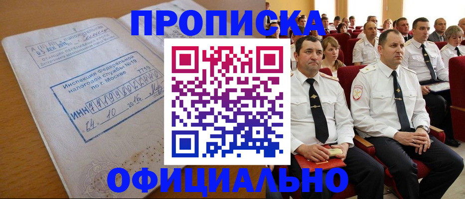 регистрация для дет. сада в Назрани