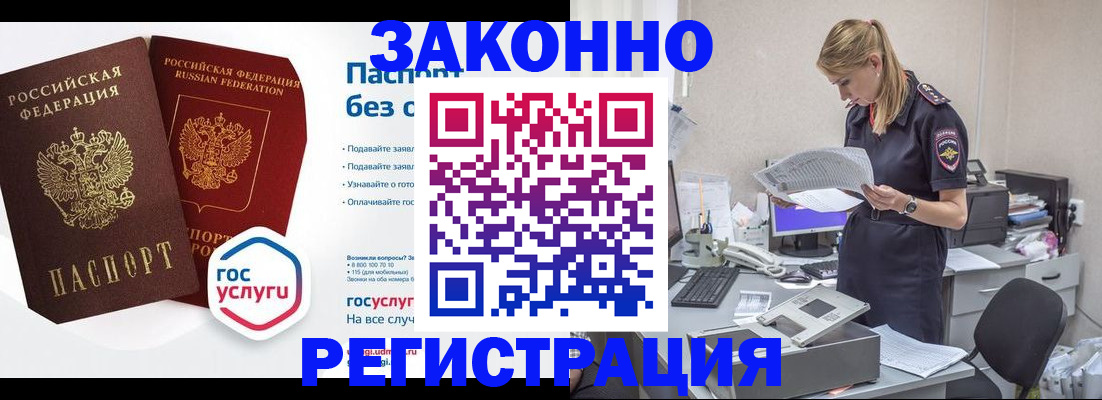 регистрация для дет. сада в Назрани